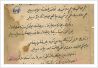 Bektaşi şairleri Bektaşi şairleri